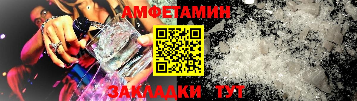 Новосибирск  hydra ссылка  Вход с VPN  АМФ Розовый 