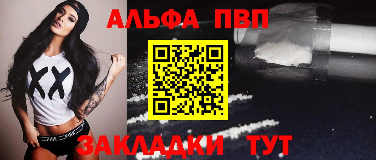 МЕТАМФЕТАМИН Новосибирск
