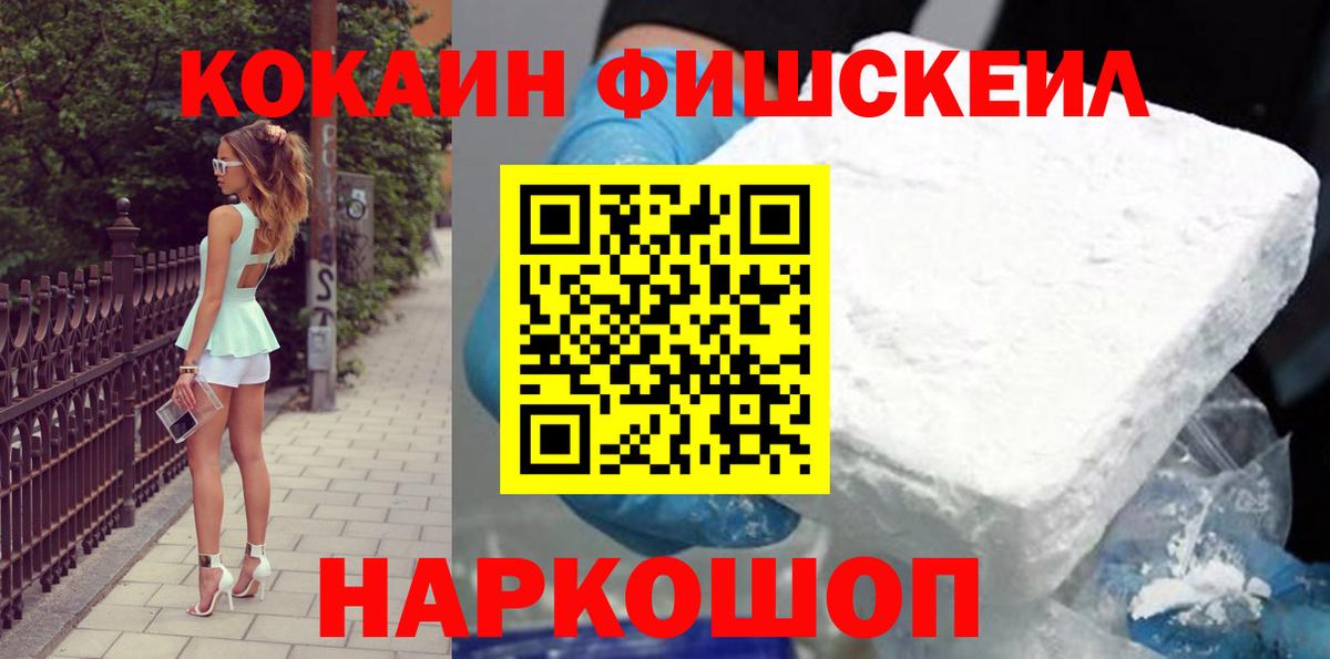 Cocaine Columbia Новосибирск
