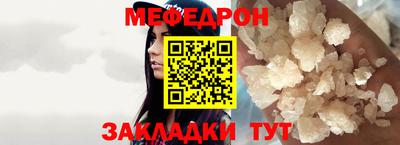 ГАЛЛЮЦИНОГЕННЫЕ ГРИБЫ Волгодонск