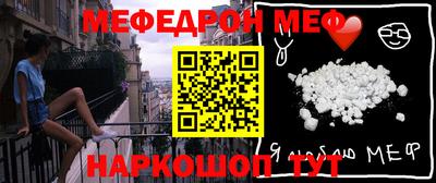 ешки Волжский