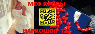 амф Волжск