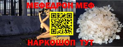амф Волжск