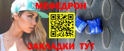 амф Волжск