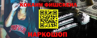 ешки Волжский