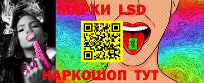 ГАЛЛЮЦИНОГЕННЫЕ ГРИБЫ Волгодонск