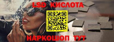 ГАЛЛЮЦИНОГЕННЫЕ ГРИБЫ Волгодонск