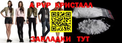 ешки Волжский