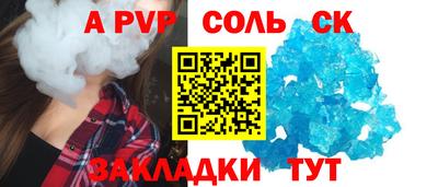 ГАЛЛЮЦИНОГЕННЫЕ ГРИБЫ Волгодонск
