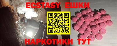 ешки Волжский