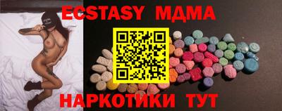 ГАЛЛЮЦИНОГЕННЫЕ ГРИБЫ Волгодонск
