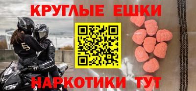 ГАЛЛЮЦИНОГЕННЫЕ ГРИБЫ Волгодонск