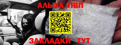 амф Волжск
