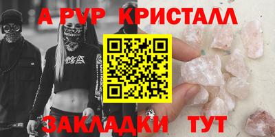 ГАЛЛЮЦИНОГЕННЫЕ ГРИБЫ Волгодонск