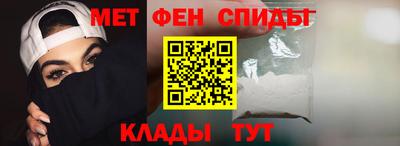 амф Волжск