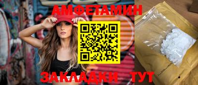 ГАЛЛЮЦИНОГЕННЫЕ ГРИБЫ Волгодонск