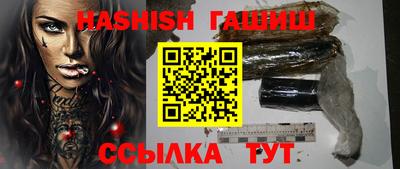 амф Волжск