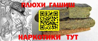 амф Волжск
