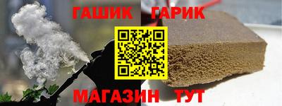 амф Волжск