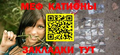 ГАЛЛЮЦИНОГЕННЫЕ ГРИБЫ Волгодонск