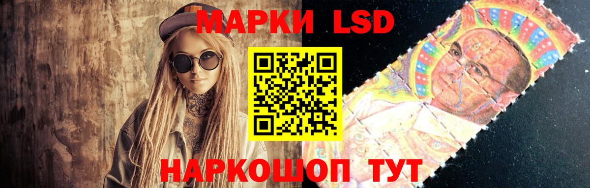 LSD-25 экстази ecstasy Новосибирск