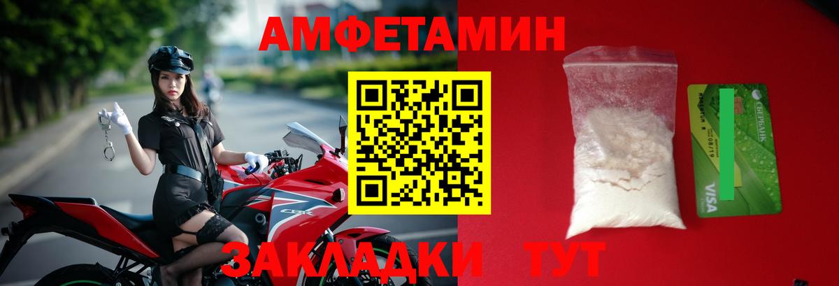 Первитин кристалл Новосибирск