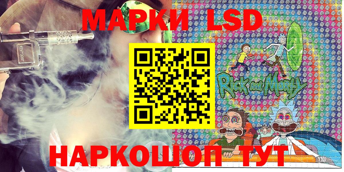 Марки 25I-NBOMe 1,8мг  Марки 25I-NBOMe 1,8мг  Новосибирск  Вход с VPN 
