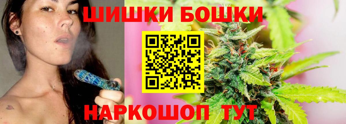 Канабис марихуана Новосибирск